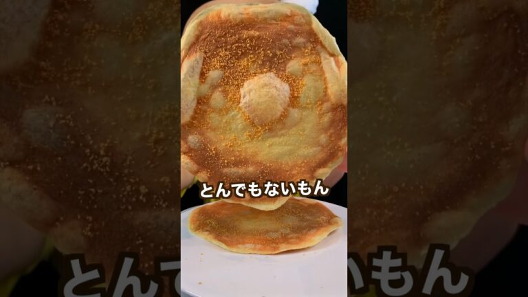 【ポテト好きにみてほしい🥔】巨大ポテチWコンソメブーストがヤバすぎた！