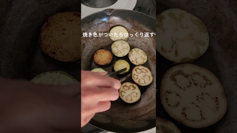 簡単！めちゃうま！トロトロ！なすのチーズ焼き#簡単レシピ #レシピ動画 #管理栄養士 #なすレシピ