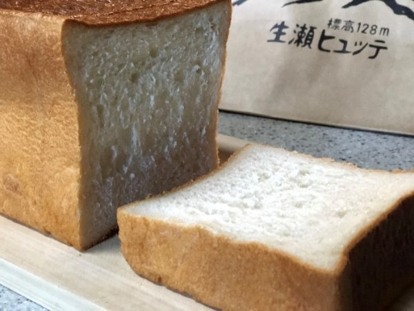 兵庫県 生瀬ヒュッテ  山小屋食パン