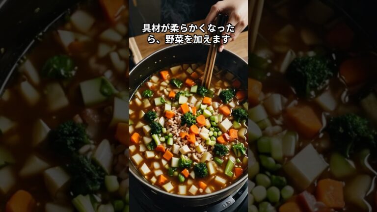 けんちん汁の作り方#shorts #社畜 #自炊料理 #簡単レシピ #雑学 #ゆっくり料理