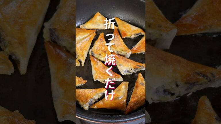 【１５分で作れて止まらなくなるほど旨い！】揚げずに焼くだけ「パリパリツナなす春巻き」の作り方 #shorts #recipe #cooking