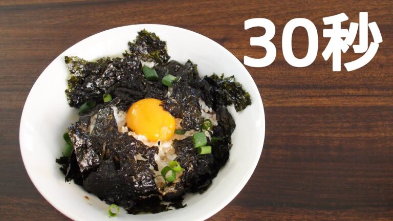 韓国のり丼【リアル30秒クッキング】