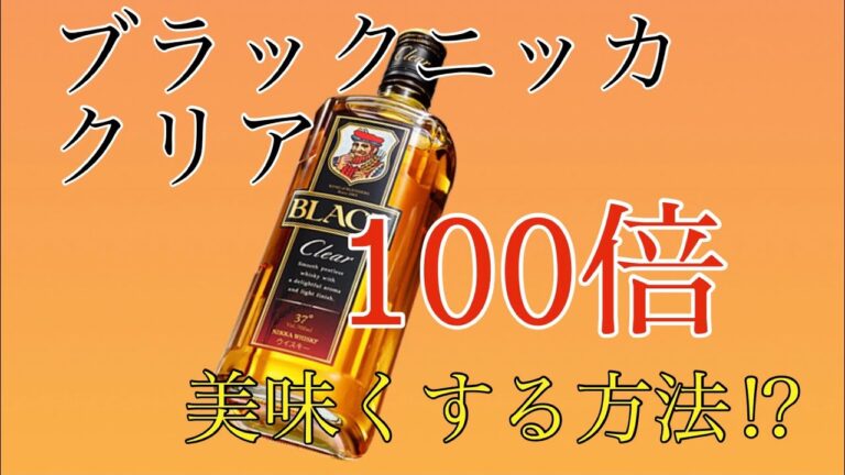 【最強のコスパ】宅飲みの質爆上げ必須アレンジレシピを紹介