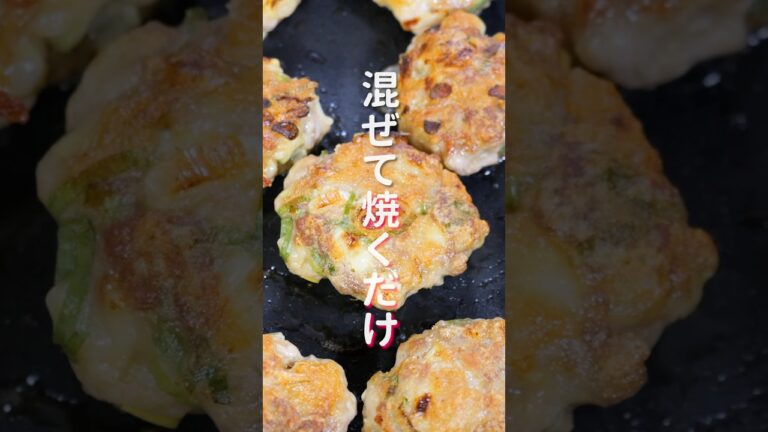 【混ぜて焼くだけ！】１０分で作れて旨すぎる「こんがりねぎ豚焼き」の作り方 #shorts #recipe #cooking