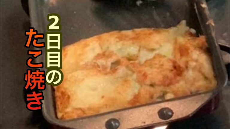 卵焼き器で作るたこ焼き！鰹昆布ダシたっぷりで外はカリカリ中はトロトロ♪