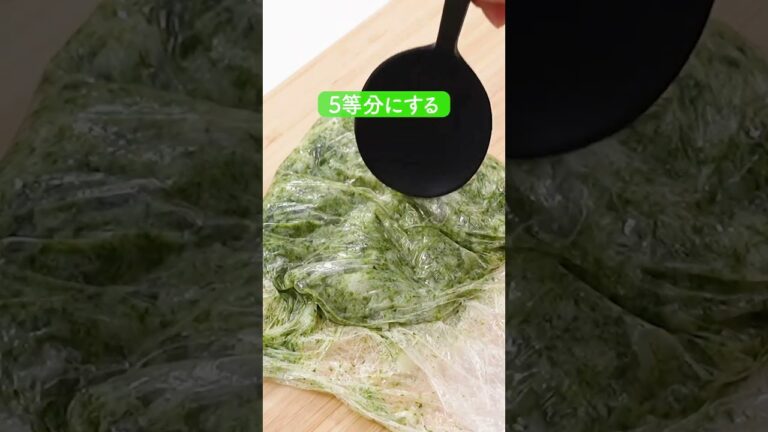 長芋ののり焼きの作り方【ミツカン公式】