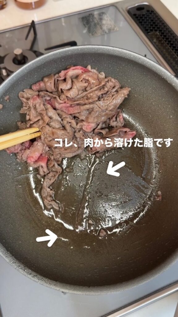 お肉を炒めているフライパン