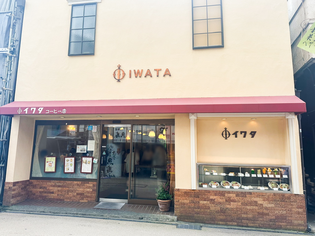 鎌倉イワタコーヒー店