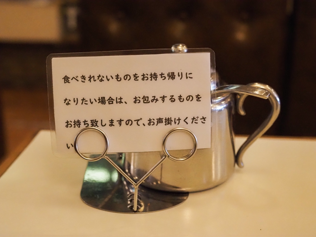 鎌倉イワタコーヒー店