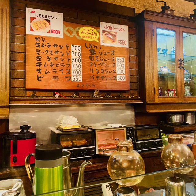 大阪 珈琲館ロックヴィラ 看板