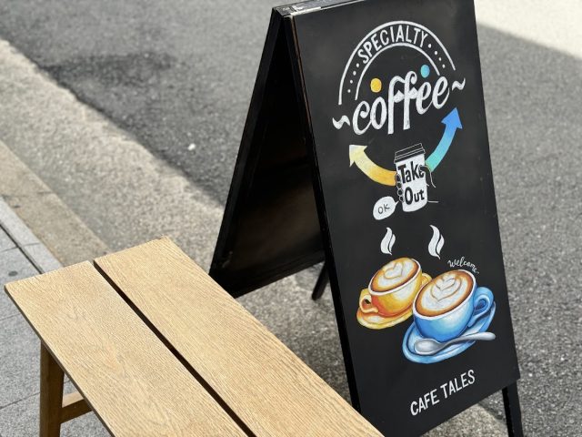 Cafe TALES モーニングメニュー 入口看板