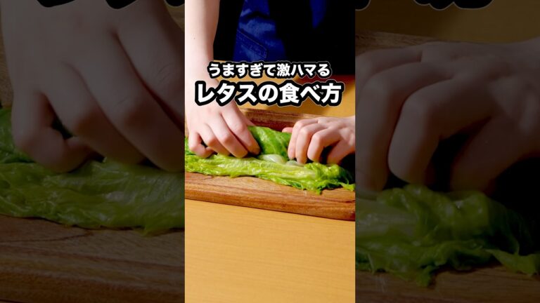 レタスなのになぜか米が進む【ねぎだくレタスロール】詳しいレシピはアプリで料理名を検索♪ #レタス #レタス #やみつき