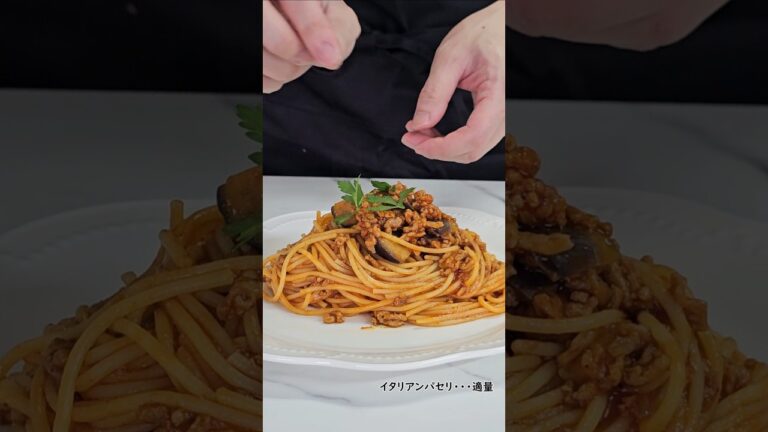 ナスとトマトのラグーパスタ🍝#パスタ #ナス #料理動画