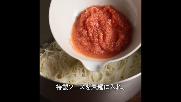 明太子エスニック素麺