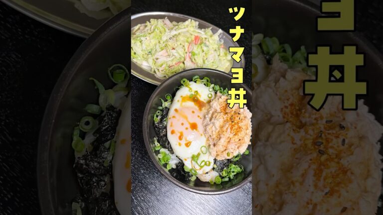 こういうのがいいんだよ。完璧な隠し味で作るツナマヨをご飯に乗せたら一番ヤバいもん出来た#PR #味の素KK