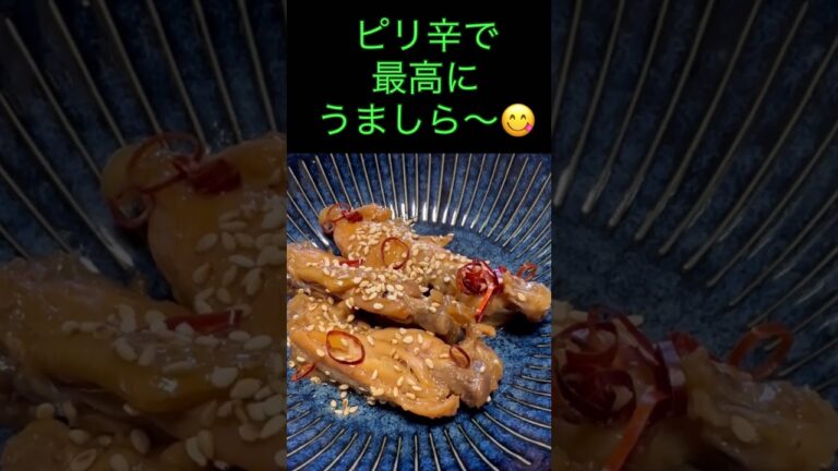 家ご飯LOVE❤️家飲みやってます❣️おとさんの手羽先揚げ煮とテーブル泡リッチホワイトで自宅ジョッキ生ビール🍺実現したぜ！マジうましらー🤤😍の巻#shorts