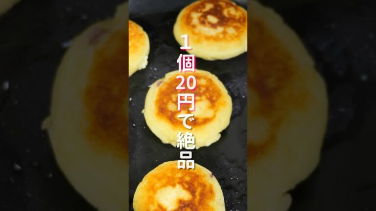 【１個２０円で作れて節約・簡単・絶品！】美味しすぎて何個でも食べれる「磯辺焼き芋」の作り方 #shorts #recipe #cooking