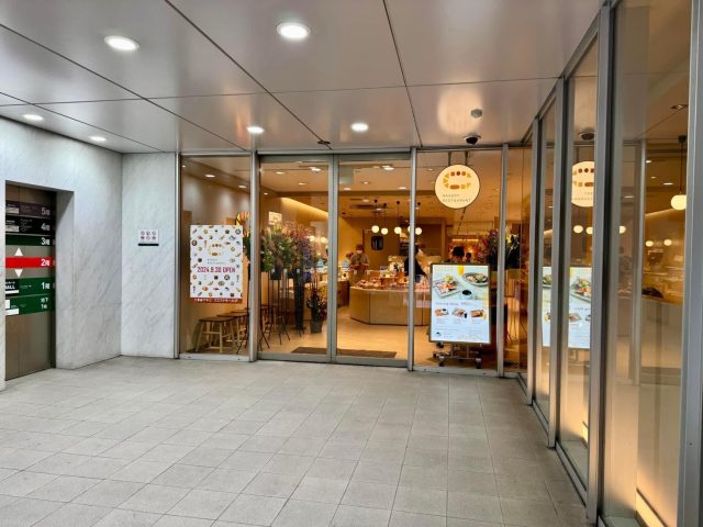 NEW 
 BLOG 
 10/2                                (水) 
 【渋谷】駅直結の商業施設にベーカリーがオープン@BAKERY RESTAURANT C【vo...
 東京ソトアサごはん会1508