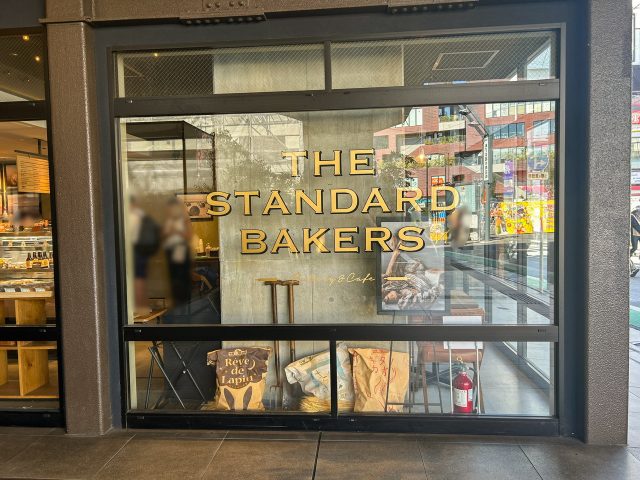 ミカンSHIMOKITA 「THE STANDARD BAKERS」外観