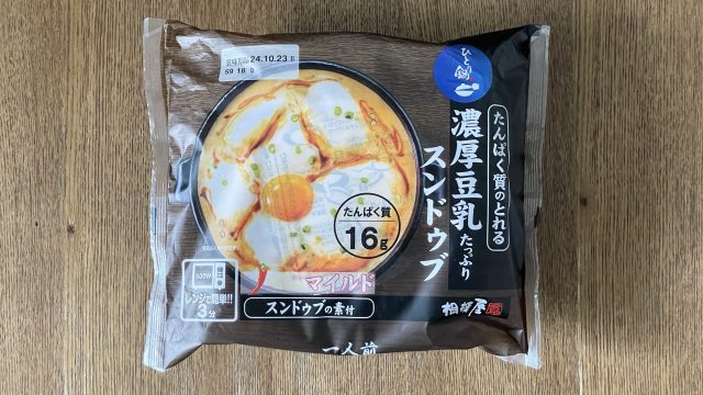 たんぱく質のとれる濃厚豆乳たっぷりスンドゥブ