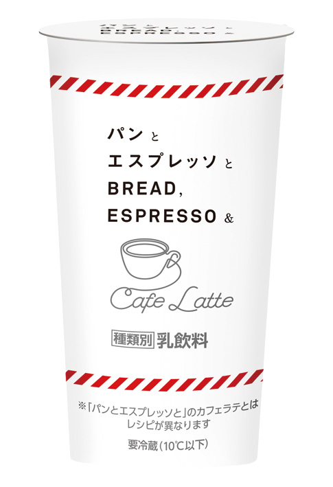 パンとエスプレッソと　カフェラテ　240ml